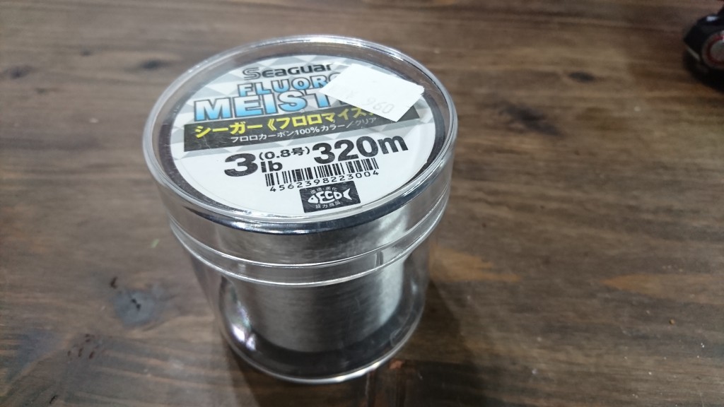 フロロマイスター メバルプラッキング用にベイトフィネスに巻いてみた Bidorie Style